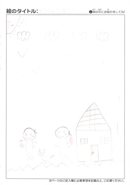 匿名 さんの作品