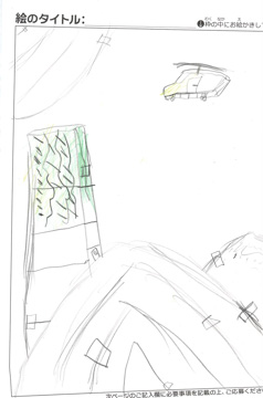 匿名 さんの作品
