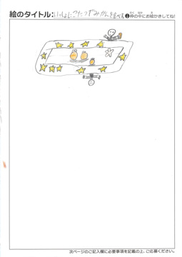 匿名 さんの作品