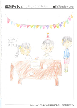 匿名 さんの作品