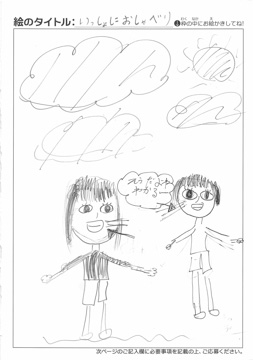 匿名 さんの作品