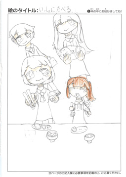 匿名 さんの作品