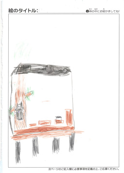匿名 さんの作品