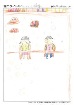 匿名 さんの作品