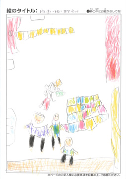 かい さんの作品