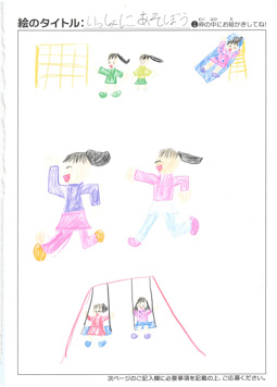 匿名 さんの作品