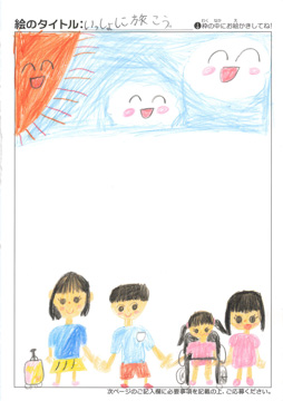 匿名 さんの作品