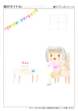 匿名 さんの作品