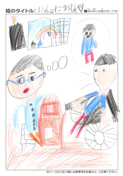 匿名 さんの作品