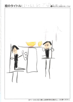 匿名 さんの作品