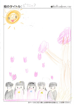 匿名 さんの作品