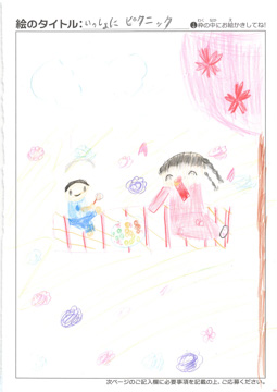 匿名 さんの作品