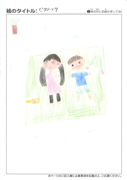 匿名 さんの作品