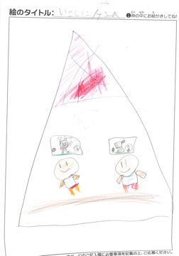 匿名 さんの作品
