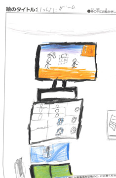 匿名 さんの作品