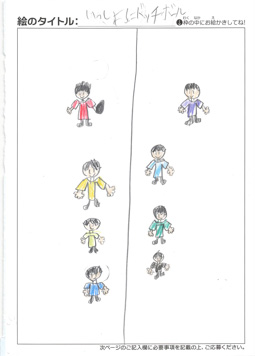 匿名 さんの作品