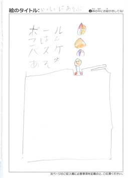匿名 さんの作品