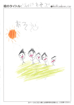 匿名 さんの作品