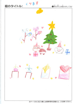 なーちゃん さんの作品