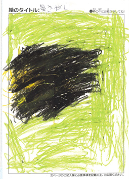 そうくん さんの作品