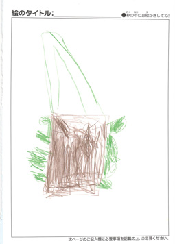 伊藤浩介 さんの作品