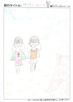 果鈴 さんの作品