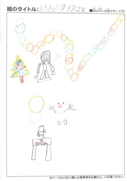 りー さんの作品