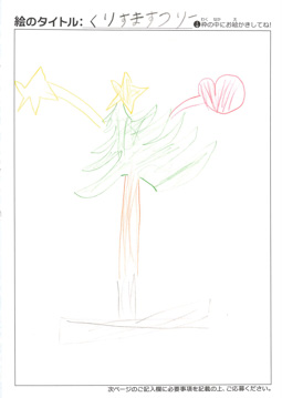 キング さんの作品