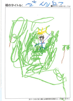 鈴木直人 さんの作品