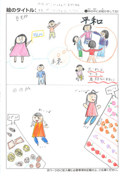 匿名 さんの作品
