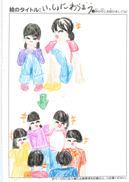 ブー子 さんの作品