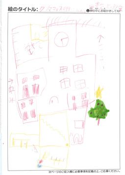 ゆうまん さんの作品