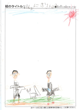ミルのかいぬし さんの作品
