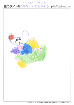 みーたん さんの作品