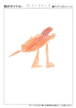 ゆうご さんの作品
