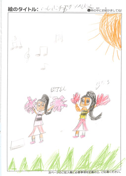みーたん さんの作品