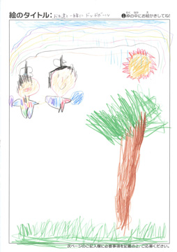 いちしまくん さんの作品