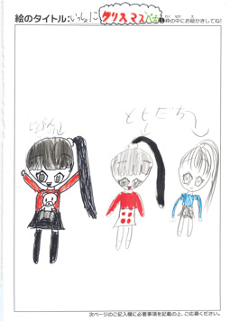 ななみ さんの作品