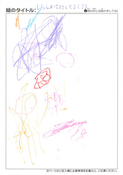 れい さんの作品