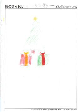 キング さんの作品