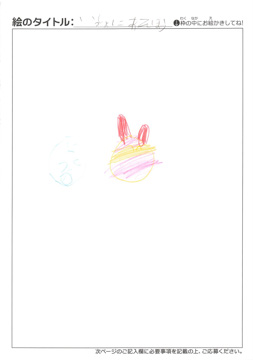 はあや さんの作品