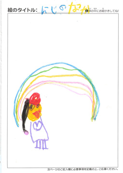 沖津舞 さんの作品