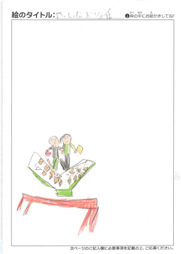 やすくん さんの作品