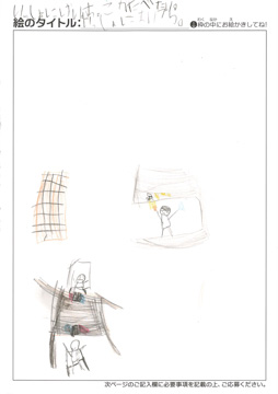 みっくん さんの作品