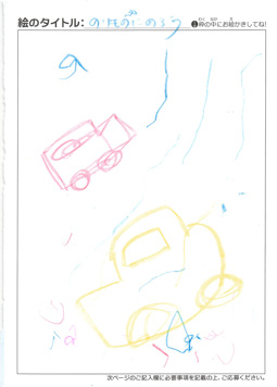ひろくん さんの作品