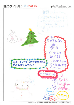 ラセピー さんの作品