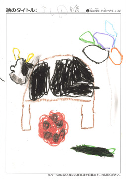 薮崎圭 さんの作品