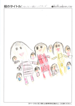 しーちゃん さんの作品