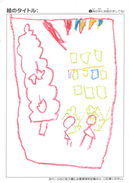 まじまあやめ さんの作品