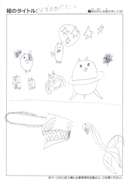 中村龍翼 さんの作品